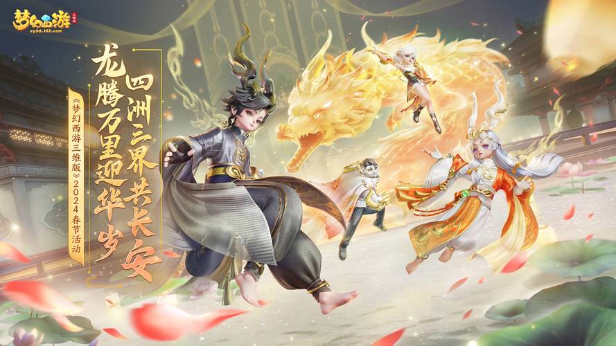 梦幻公益服无限金币